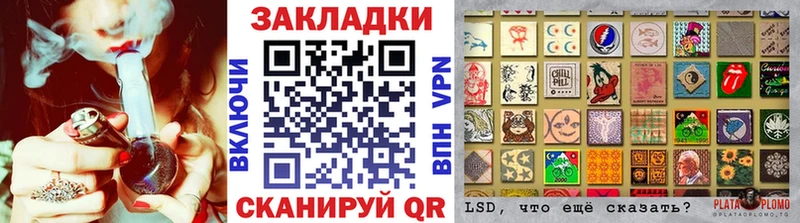 Наркошоп купить Конопля  Мефедрон  Псилоцибиновые грибы  МЕТАМФЕТАМИН  A PVP  ГАШ  Гусев
