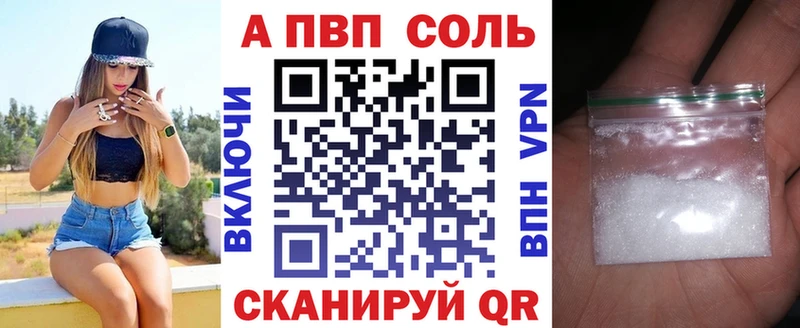 Купить где  Гусев  A-PVP крисы CK 