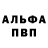 Конопля White Widow LeeLee Alexander