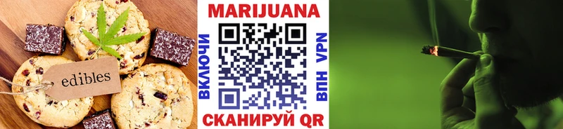 Купить где  Гусев  Еда ТГК марихуана 