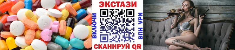 Купить закладки  Гусев  Экстази 280мг 