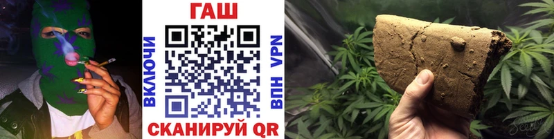 Гашиш Premium  Купить где  Гусев 