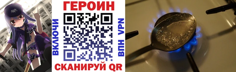 Купить где  Гусев  Героин афганец 
