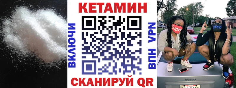 Купить  Гусев  КЕТАМИН ketamine 