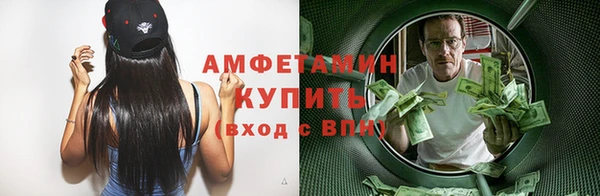 спайс Михайловка