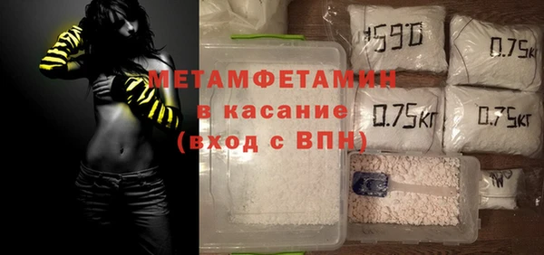 первитин Михайловск
