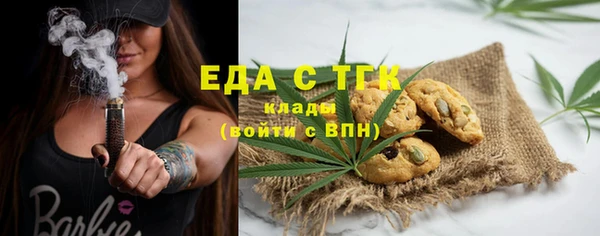 первитин Михайловск