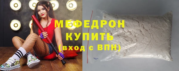 первитин Михайловск