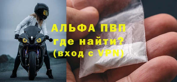первитин Михайловск