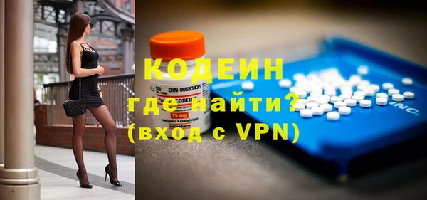 спайс Михайловка