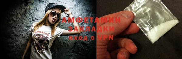 спайс Михайловка