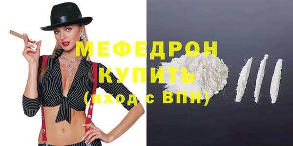 первитин Михайловск