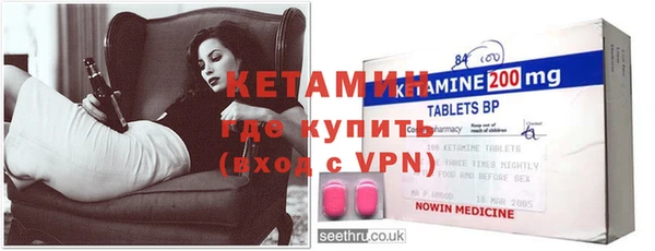меф VHQ Михайлов