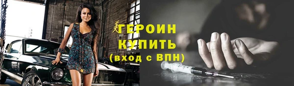 первитин Михайловск