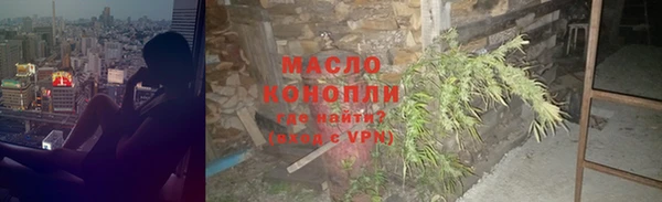 спайс Михайловка