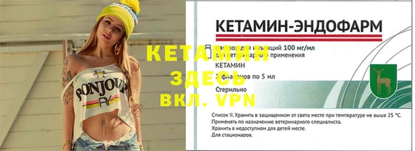 первитин Михайловск