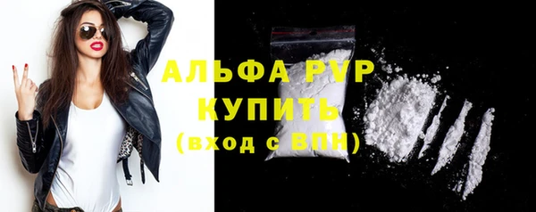 меф VHQ Михайлов