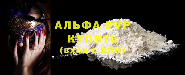 спайс Михайловка