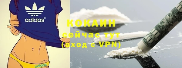 спайс Михайловка