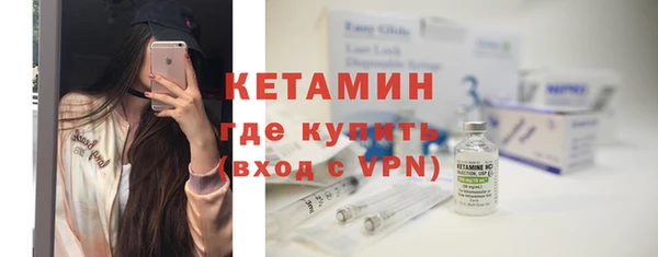 первитин Михайловск