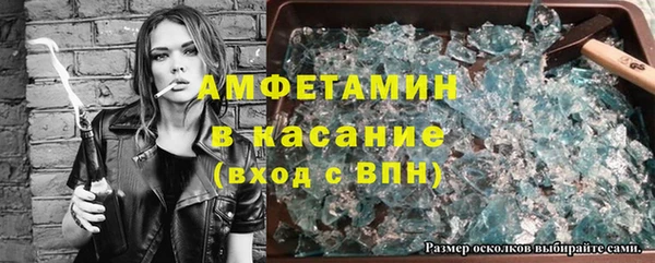первитин Михайловск