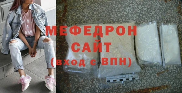 первитин Михайловск