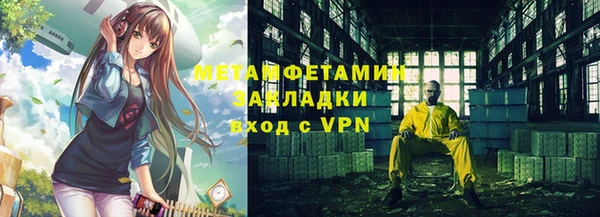 меф VHQ Михайлов