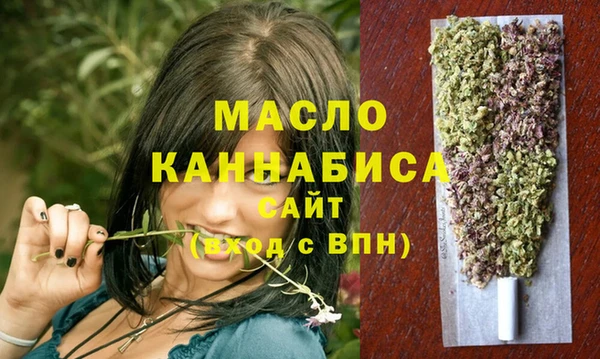 первитин Михайловск