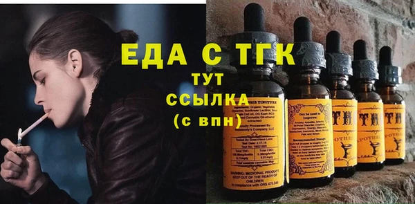 спайс Михайловка