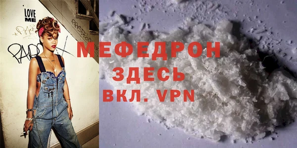 спайс Михайловка