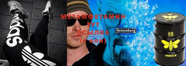 первитин Михайловск