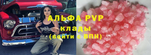 спайс Михайловка