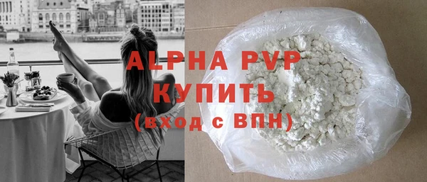 спайс Михайловка