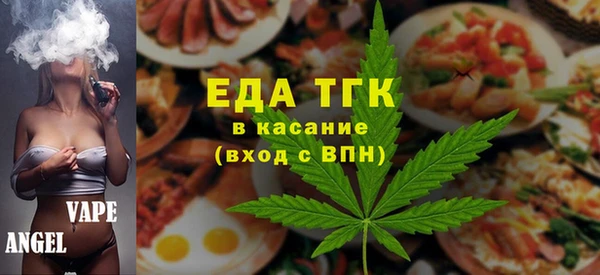 спайс Михайловка