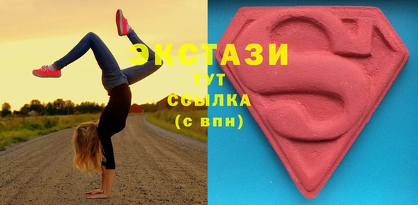 спайс Михайловка