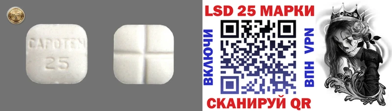 Лсд 25 экстази ecstasy  Купить  Гусев 