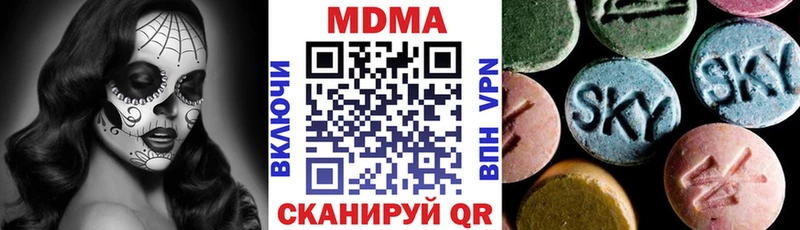 МДМА VHQ Гусев