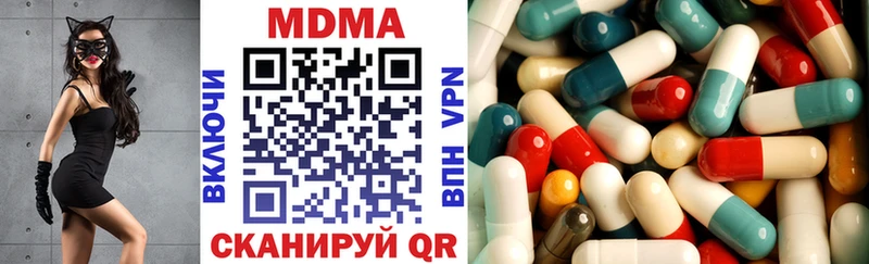Купить где  Гусев  MDMA кристаллы 