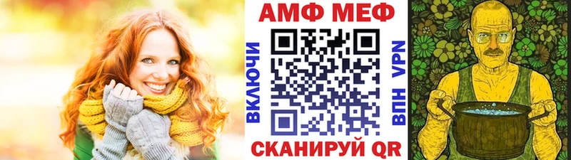 Первитин винт  Купить  Гусев 