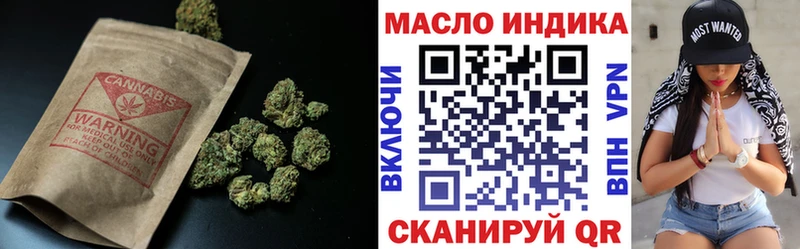 Купить где  Гусев  ТГК вейп 